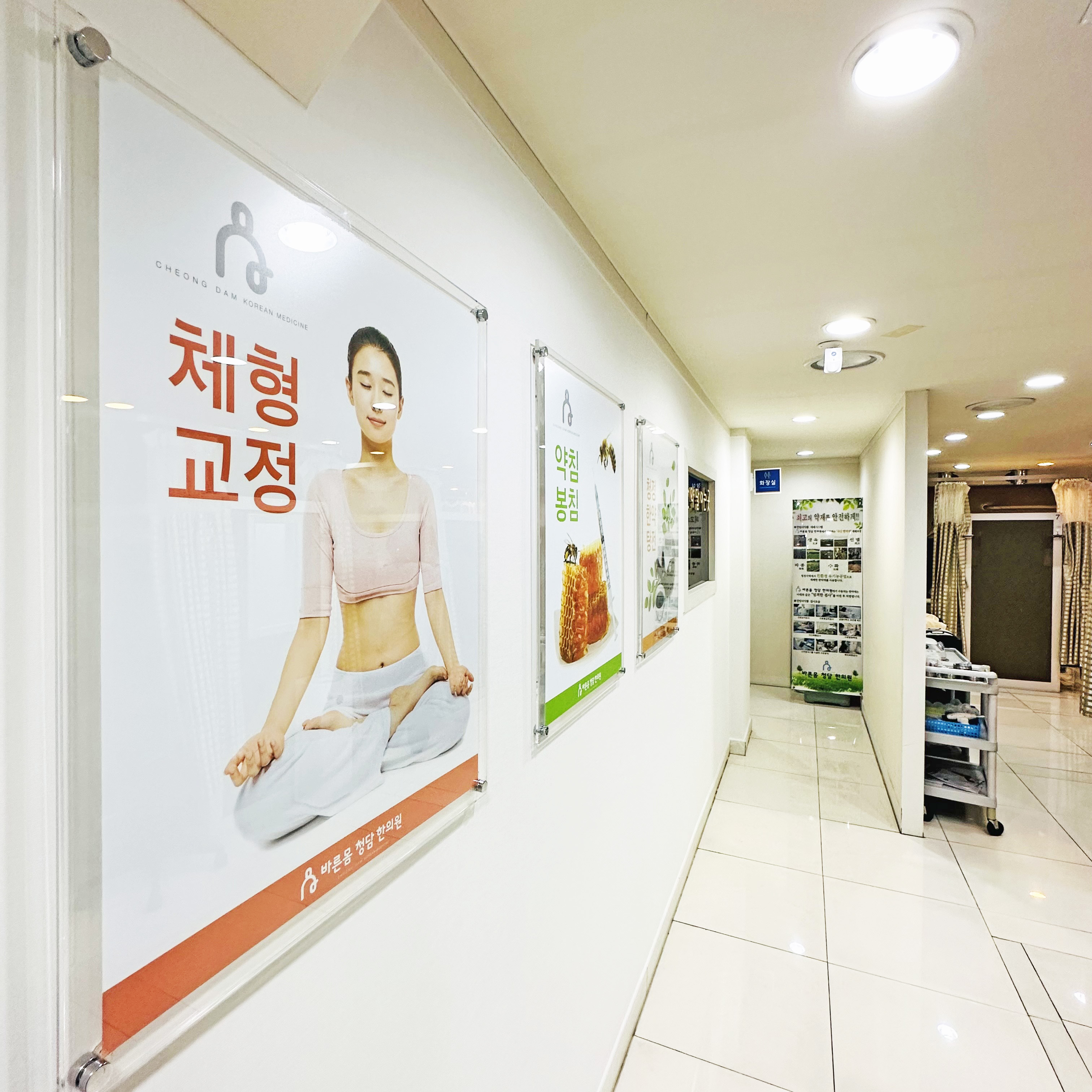 맞춤 한약 진료는 어떻게 진행될까요? 안내 이미지