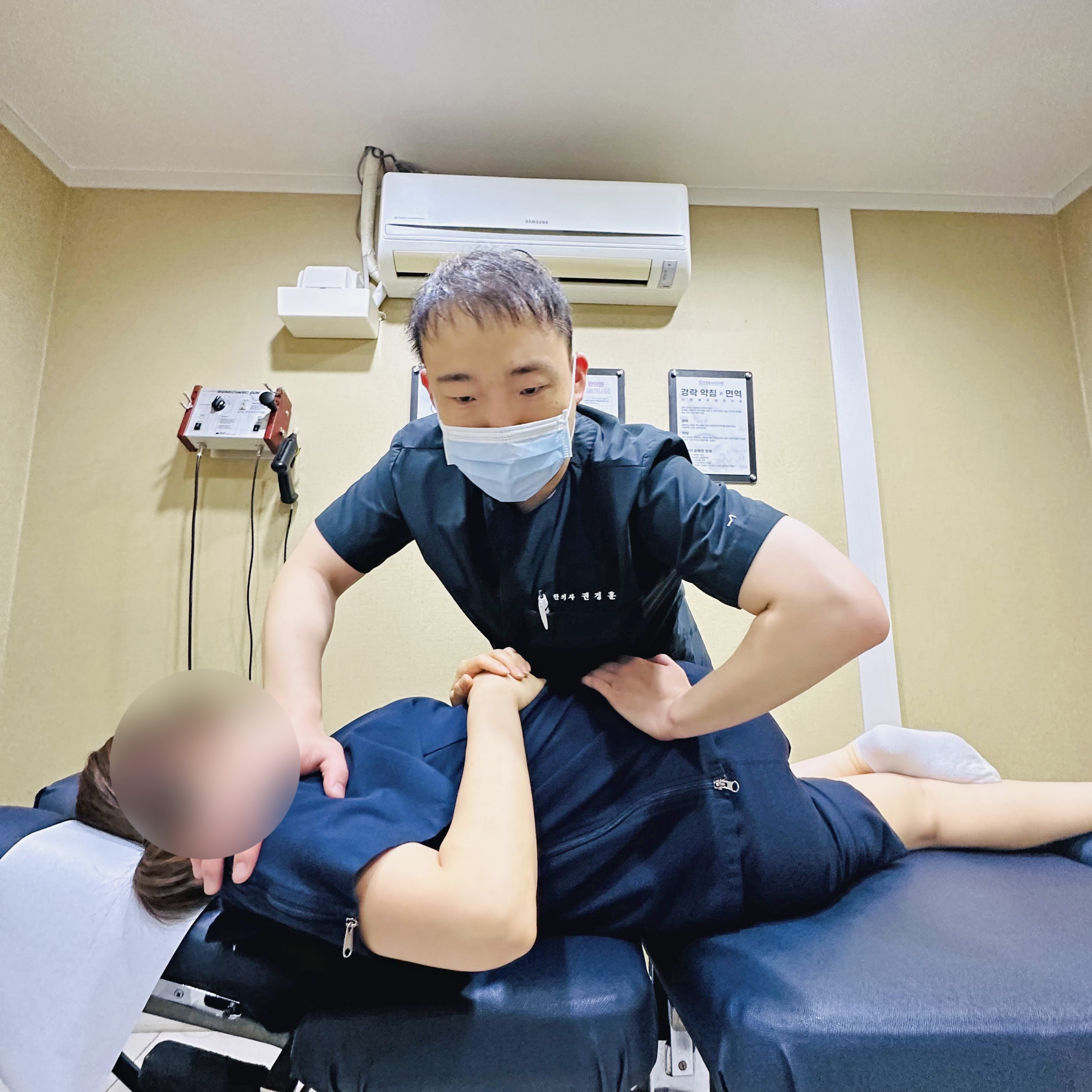 추나요법과 실손보험 확인 방법 안내 이미지